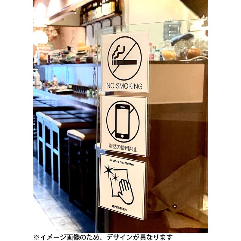 Iroha Design Concept Sign Plate, Don't Touch (White and Red)