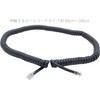 Audiophan Handset Curl Cord (Cross Wire) RJ9 4 Poles 4