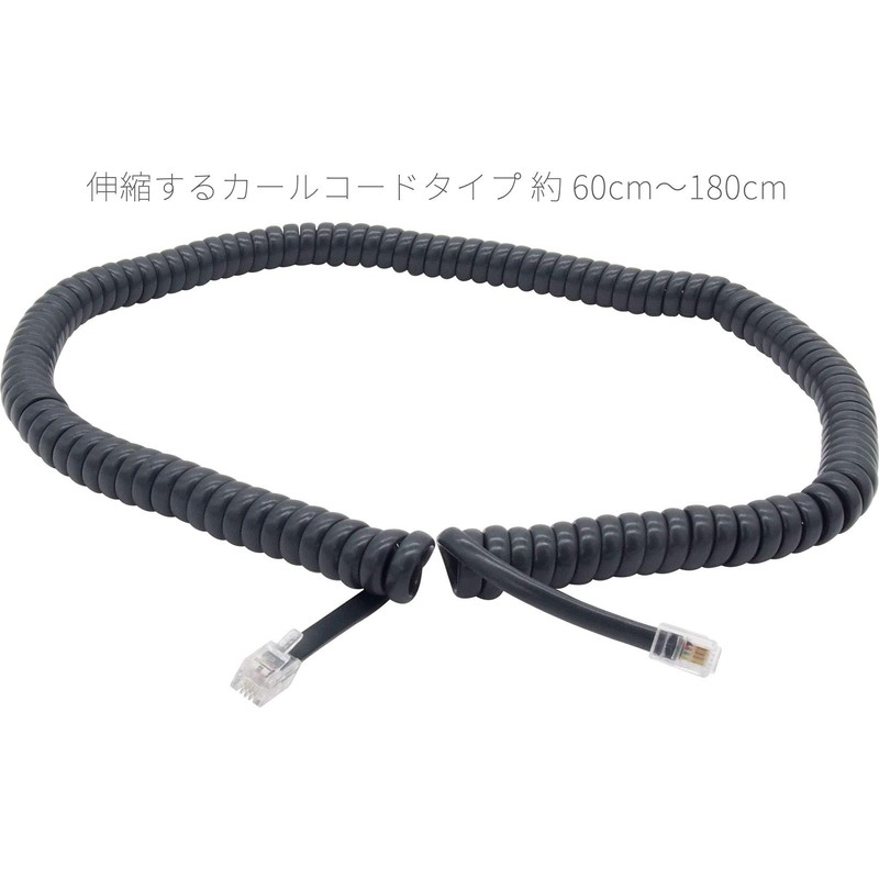 Audiophan Handset Curl Cord (Cross Wire) RJ9 4 Poles 4