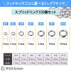 Wild Scene 100pcs Split Rings Flat Rings Lures Hooks Treble