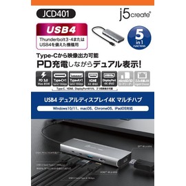 j5create PD85W USB 4 Terminal Support, 5-in-1 Intel Chip, Dual Display, Multi-Adapter, USB-C 3.2, 10Gbps, Supports 4K DP Alt Mode Video Output, USB-A3.2 10Gbps, USB-C PD 85W Charging, 4K HDMI, 4K