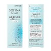 Sofina Beaute coercive humidity UV lotion SPF50 PA moist 30g