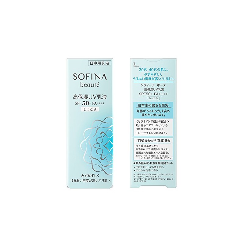 Sofina Beaute coercive humidity UV lotion SPF50 PA moist 30g