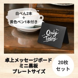 bath&bath Mini Chalkboard Tabletop Message Board Small Reverse V Shape for Cafe Store Black (20 Pieces, 2 White Pens, 1 Yellow Pen)