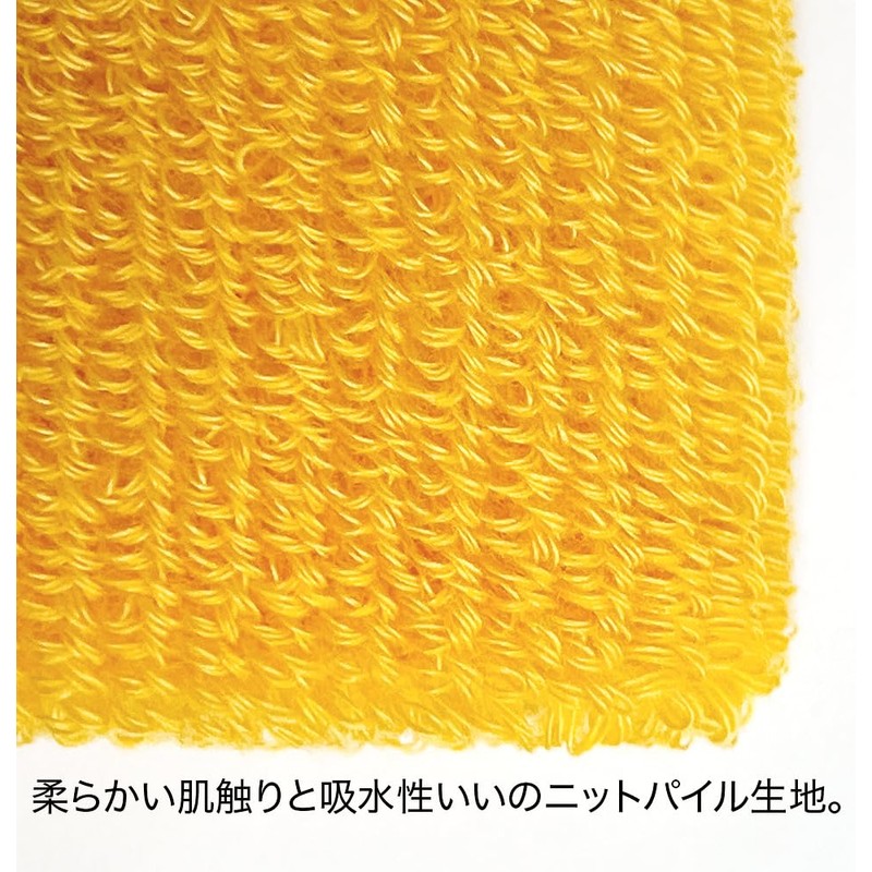 HATAS 359 Knit Pile Wristband, 4.7 inches (12 cm), Yellow,