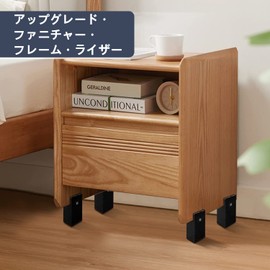 Athvcht Set of 4 (Height 10 cm) Height Adjustment, Table Foot, Table Stool, Table/Bed/Kotatsu Joint Foot, Table Legs Raise Height, Height Adjustment Equipment, Easy to Adjust the Height of Chairs, Sofas, Set of 4, Set of 4