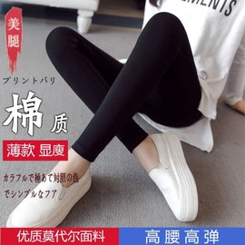 Women's Modal Yoga Leggings - 9-Point Summer Thin Stretch Cropped Plus Size Pants for Outdoor Wear Slim Nine Black+3XL 108.00 Kg-144.00 Kg 5ea