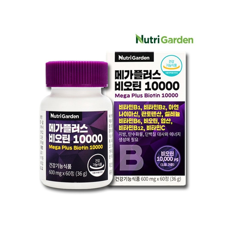 Mega Plus High-Concentration Biotin 10,000 Brewer's Yeast 2 Bottles 4