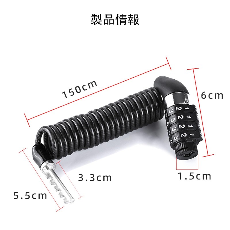 Bicycle Key Wire Lock, 4 Digit Dial Type, Bicycle Lock,