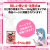 KZ-L1000P Mold Remover Samurai Liquid Type Strong Type Bathroom Room