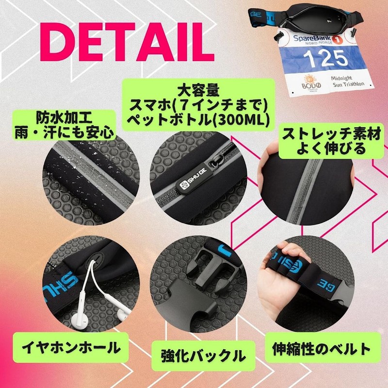 REMDY Running Pouch, Bibs Belt, Marathon, Triathlon, Trelan, Tournament, Non-Shaking,