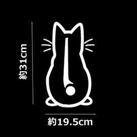 GETON Cat Dog Tail Fluffy Sticker Sticker Decal with Warranty Card Car Rear Glass Wiper Car Accessory Decoration Cat Dog Emblem (Cat, White)