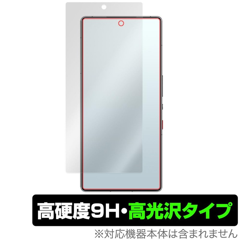 Miyabix nubia RedMagic 10 Pro+ / RedMagic 10 Pro Compatible