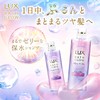 Lux (ラックス) [Set Purchase] Bath Glow Repair and Shine Shampoo