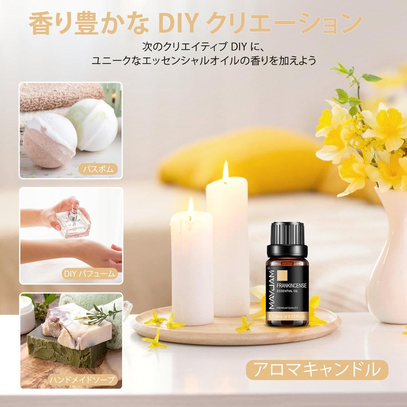 MAYJAM Essential Oil Frankincense 10ml Aroma Oil Essential Oil