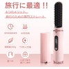 ヒートブラシ コードレス ヘアアイロン 【旅行や出張専門版】 15分自動オフ ブラシアイロン ストレート マイナスイオン 200g小型軽量 4段階調節