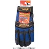 ATOM Synthetic Leather Gloves, Mechanic Gloves, Navy, LL Size 2091