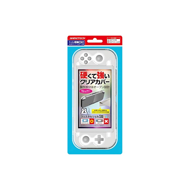 ニンテンドースイッチLite用本体保護ハードカバー『クリスタルシェルSW Lite』 - Switch