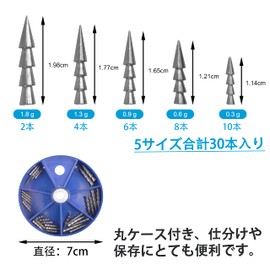 AGOOL Nail Sinker Sinker Worm Sinker Set of 30 Fishing Sinkers Tungsten Environmentally Friendly 0.3g, 0.6g, 0.9g, 1.3g, 1.8g, 5 Sizes Total, 30 Pieces
