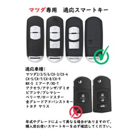 [ontto] Mazda Key Case, Key Holder, Key Cover, Leather, Compatible with CX-3, CX-7, CX-8, CX-4, Demio Miata, Verisa, CX-9, Axela, XD-T, Yaris Roadster, Accessories, Leather, Handmade, 3 Button Black