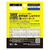 Toray Shock Leader Smooth Lock Plus 45m 22lb No. 5