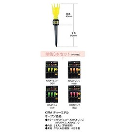 キャスコ(Kasco) ゴルフ ティー KIRA ティー(単色3本セット) ユニセックス KIRAティミドル イエロー 素材:TPU、ABS樹脂