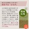 nichie 100% Yonogi Made in Kyushu Powder, 1.8 oz (50