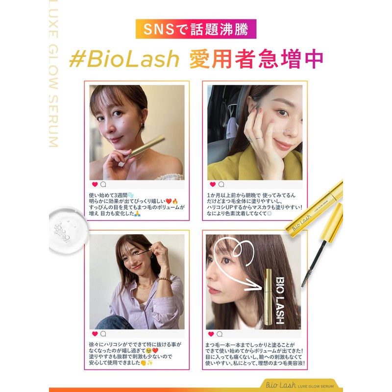 Bio Lash Eyelash Serum, Eyelash Serum [Specially for Age-Related Eyelashes],