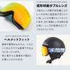NNOUMU (Noamu) Ski Goggles for Men and Women, Glasses Compatible,
