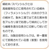 カルド綿 シルクサポーター 足首用 フリーサイズ 強