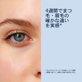 Terez & Honor Eyelash & Brow Serum, Eyelash & Brow Serum, Eyelash & Brow Serum, Korean Cosmetics 3ml