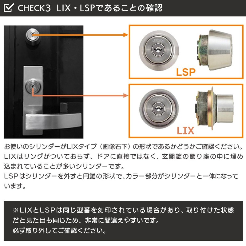 MIWA MCY-402 Key Cylinder Lock Replacement Replacement U9 LIX +