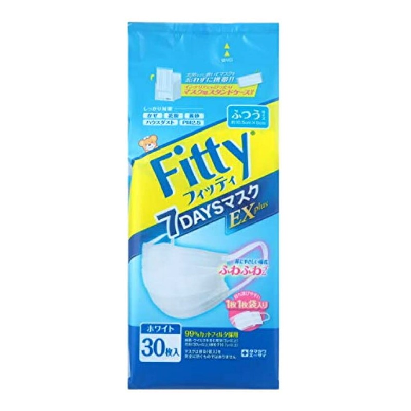 【5個セット】フィッティ 7DAYSマスク EXプラス ふつう 30枚入 【マスクケース付き】