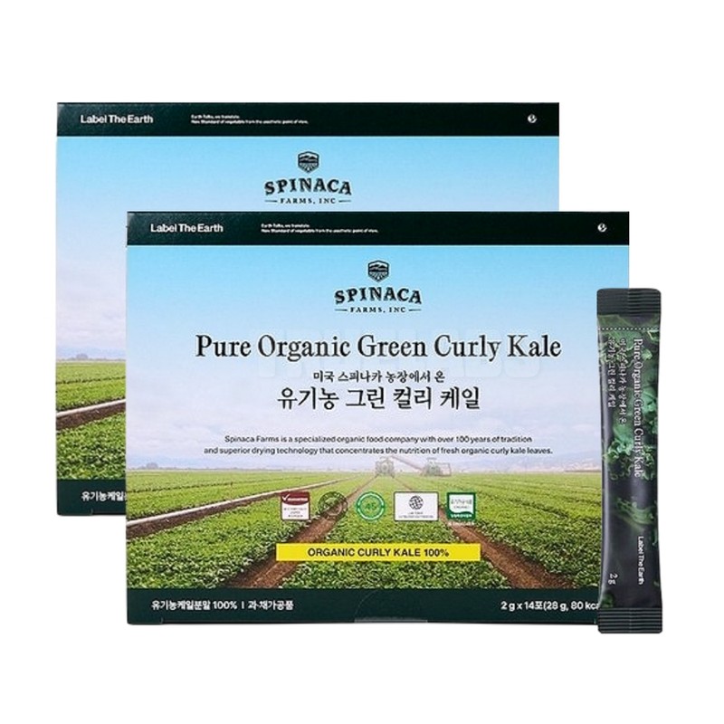 Spinaka Organic Green Curly Kale 2 Boxes Curly Kale /