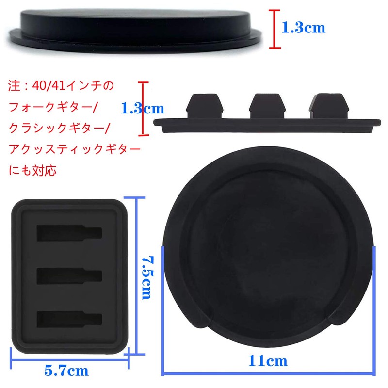 Hng Kiang Hu Guitar Sound Hole Cover, Guitar Weak Device,