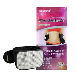 Revosta Germanium Health Belt - SY984201