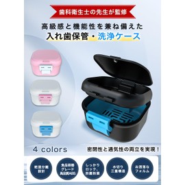 Denture Case, Mouthpiece, Dentures, Cleaning Case, Stylish, Airtight, Portable, Leak Proof, Denture Cleaning Container (Black x Blue)