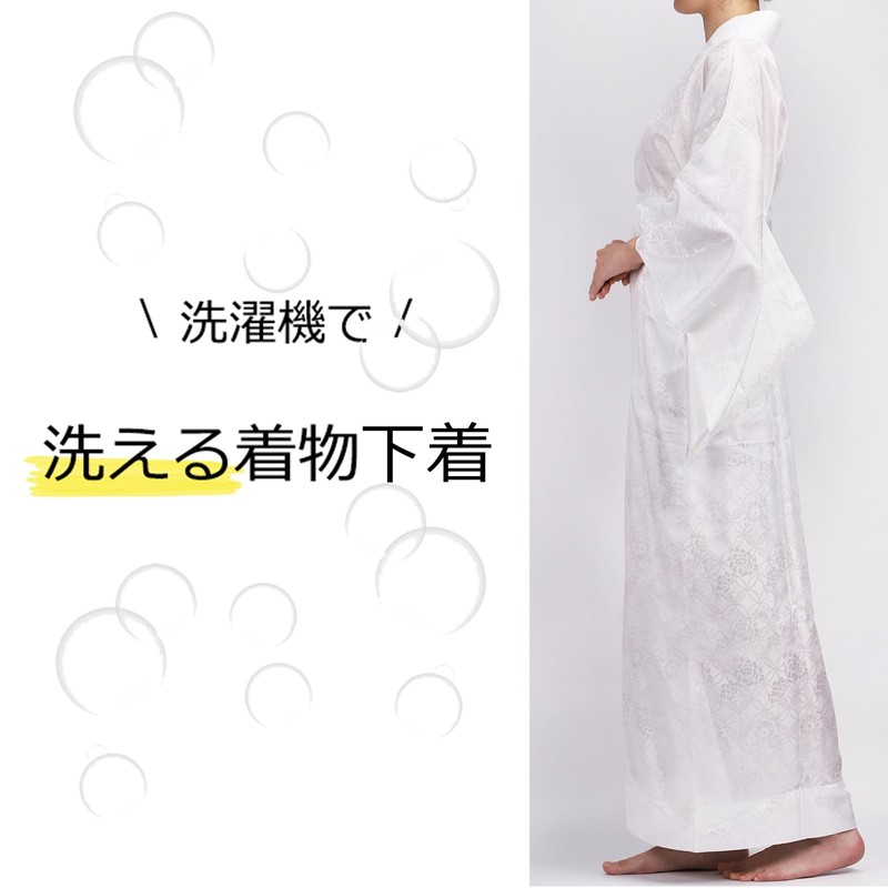 [TOuWA] Nagajuban, Kimono Inner, Washable, Half Collar, Tailored Design, All