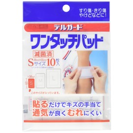 Dell guard one-touch Pads Small 10 Pieces