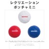 Recreation Boccia Mini Ball Red
