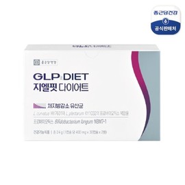 Special offer: 1 box of Elfit Diet (2-month supply) / 임박특가지엘핏 다이어트 1박스(2개월분)
