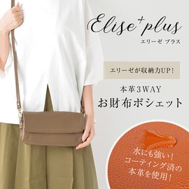 Notre Faboli Women's Genuine Leather Shoulder Bag, 3-Way Wallet Pochette Elise Plus, gray