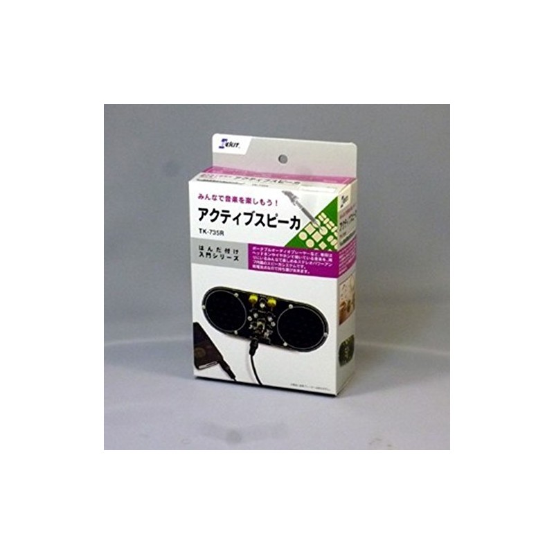 Electric Kit TK-735S Active Speaker