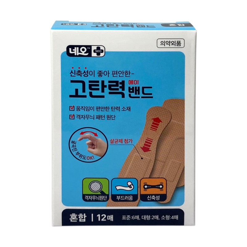 Neo high elasticity band 10 pieces/standard mixed large size/elastic curved