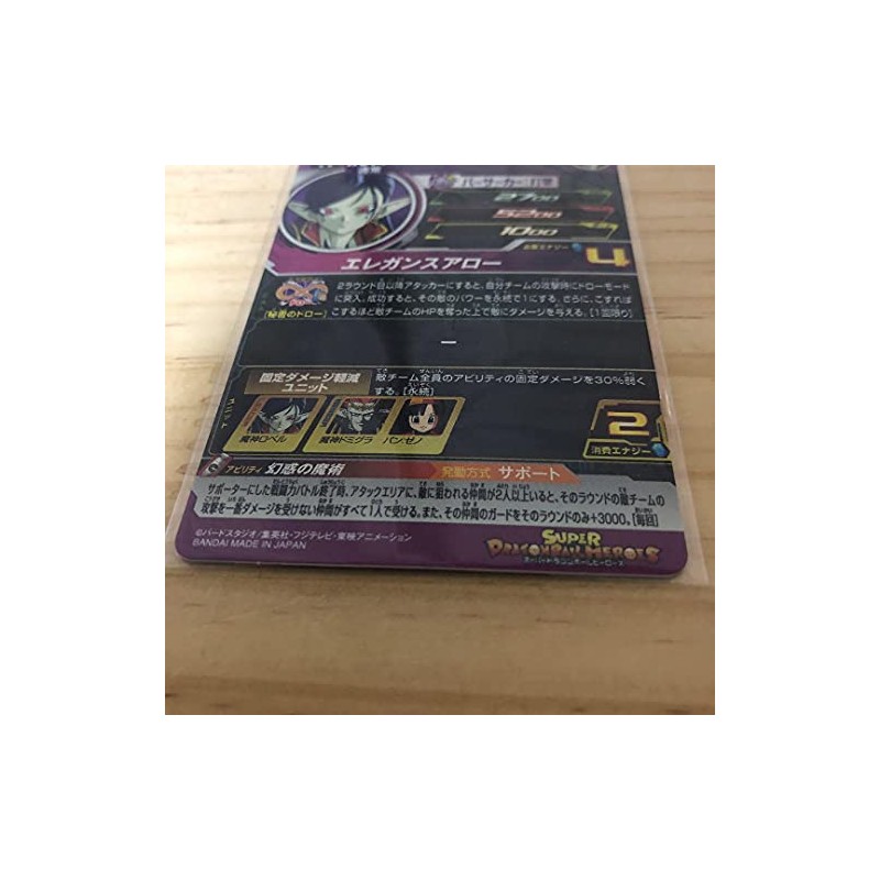 Super Dragon Ball Heroes BM6-062 Genie Robelle UR