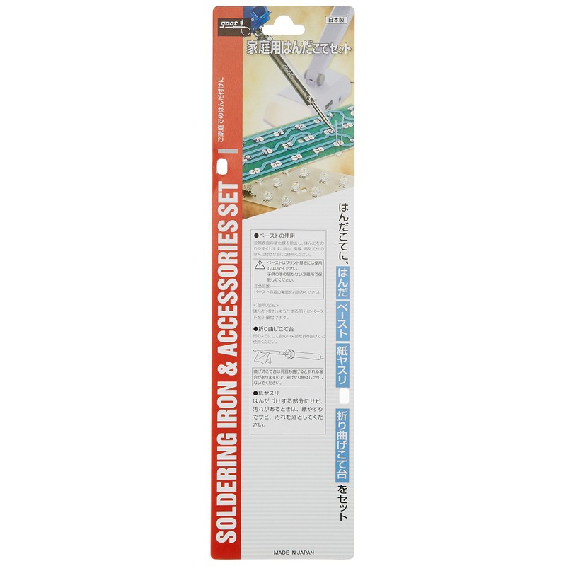 goot SR-60 Household Soldering Iron Set, Made in Japan