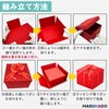 MARUHADO Gift Box, Candy Surprise Present, 5-Layer, Children, Birthday, Pop-Out