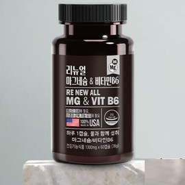 Magnesium Nutrients Neuromuscular Health / 마그네슘영양제 신경근육건강