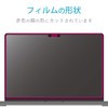 Elecom EF-MBP1421FLTG Anti-Bacterial High Gloss Anti-Fingerprint MacBook Pro 14" Film