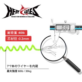 HERCULES Spiral Cord, Curling Cord, Wireed, Maximum Elongation 165.4 inches (420 cm), Load Capacity 59.7 lbs (27 kg), Fishing Rod, Spiral Wire Cord, Rust Resistant, Telescopic Cord, Includes